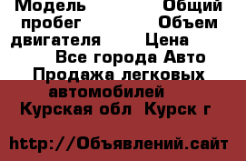  › Модель ­ Toyota › Общий пробег ­ 16 000 › Объем двигателя ­ 3 › Цена ­ 450 000 - Все города Авто » Продажа легковых автомобилей   . Курская обл.,Курск г.